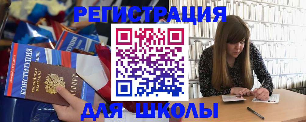 временная регистрация надежно в Тынде